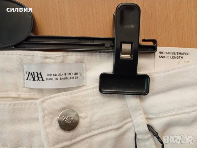 Бели дънки Zara, снимка 4 - Дънки - 54893263