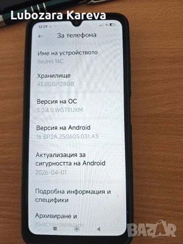 Redmi 14 C Xiaomi , снимка 7 - Xiaomi - 55273743