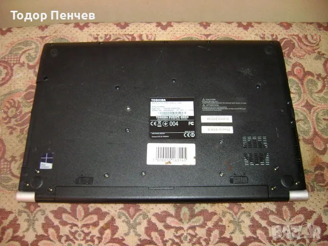 Toshiba Satellite Pro A50-C - Core i5 6 gener., 8 GBRAM  за части, снимка 2 - Лаптопи за дома - 55330032
