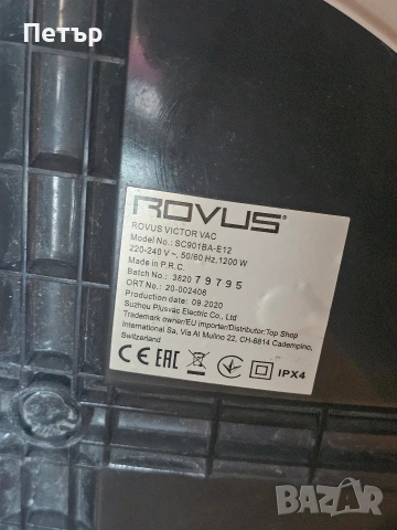 Прахосмукачка Rovus Victor Vac – за сухо и мокро почистване, многофункционална, снимка 6 - Прахосмукачки - 55170787