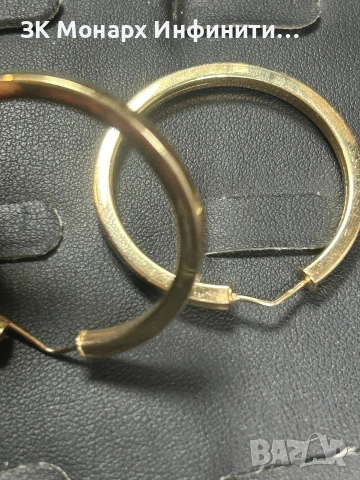 Златни обеци 