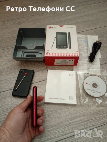 LG KP500 БГ меню има кутия и документи lg, снимка 4 - LG - 54525711