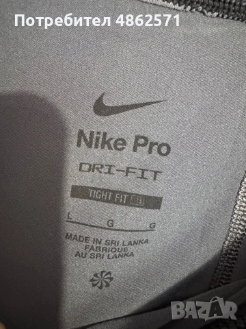 Nike Pro Dri-Fit Men’s Tights., снимка 4 - Спортни дрехи, екипи - 55215960