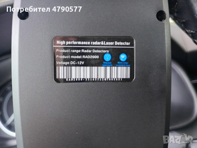 радар детектор rad 2000, снимка 5 - Аксесоари и консумативи - 54765466