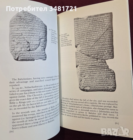 Illustrations of Old Testament History, снимка 12 - История, политика и общество - 55065683