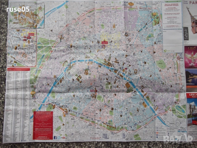 Карта "Paris - Plan guide", снимка 4 - Други - 54882967