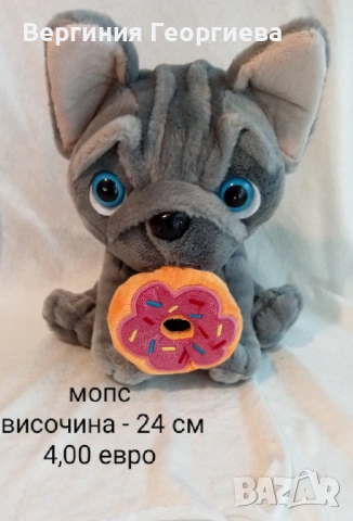 Меки играчки за забавление и гушкане - от 1,00 евро , снимка 3 - Плюшени играчки - 54876829