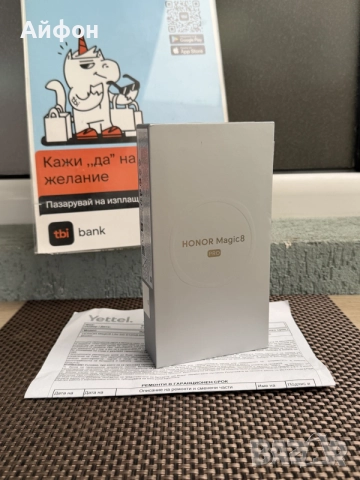 НОВ! 512Gb *ЛИЗИНГ* Honor Magic8 Lite / 5G Brown 36М ГАРАНЦИЯ, снимка 3 - Други - 55233584