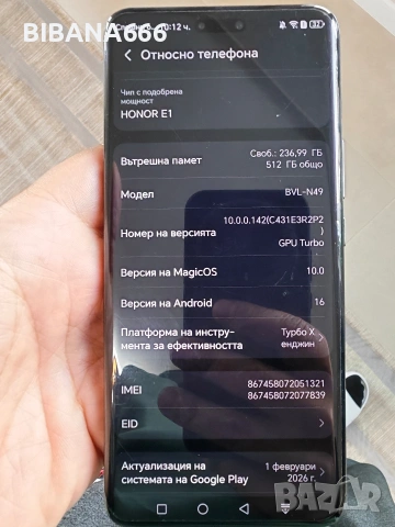 Honor Magic 6 Pro 12/512 , снимка 10 - Huawei - 54659891