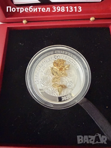  колекционерска сребърна монета „Роза“ от серията „Golden Flower Collection“,, снимка 4 - Нумизматика и бонистика - 55325692