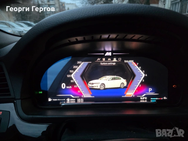 Дигитален километраж , снимка 2 - Части - 54297625