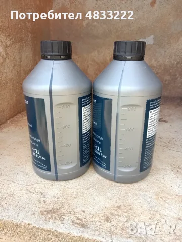 Оригинално DSG масло Volkswagen Group VAG G 055 529 A2 - 1L (ново) + 0.75L (отворено), снимка 2 - Аксесоари и консумативи - 55539474