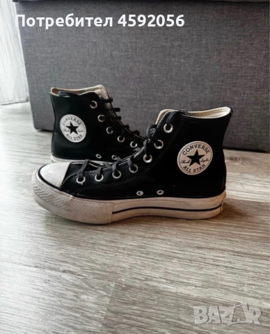 CONVERSE ALL STAR