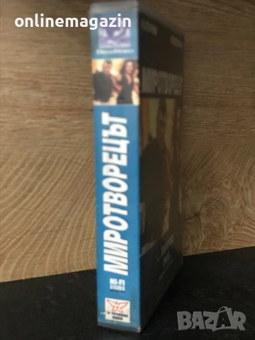 Видеокасета “ Миротворецът “ VHS, снимка 2 - Други жанрове - 55270285