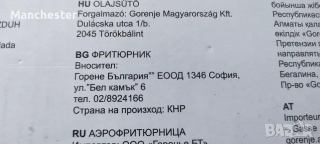 Air fryer Gorenje , снимка 6 - Фритюрници - 55424873