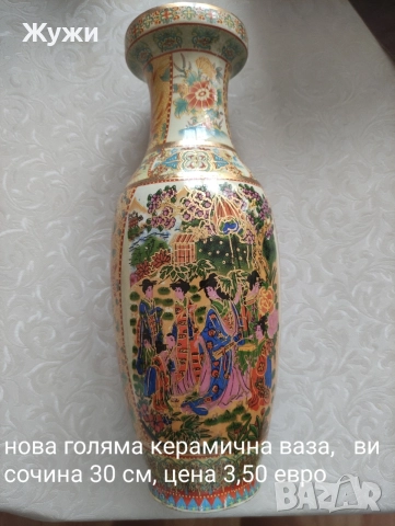 НОВИ стоки за дома, снимка 4 - Кутии за храна - 49002108