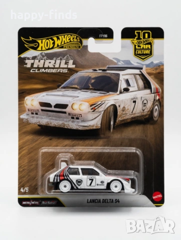 Hot Wheels Premium Lancia Delta S4
