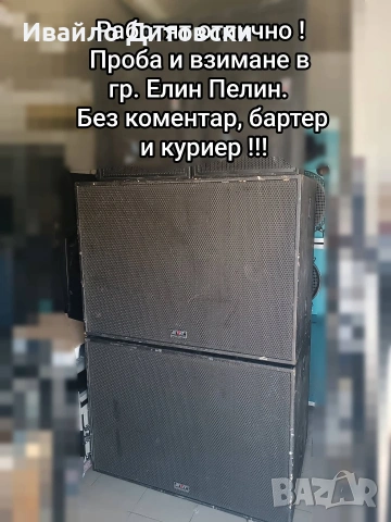 Двойни бас 18-ки., снимка 7 - Тонколони - 54777624