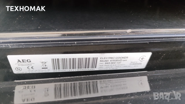 Свободностояща фурна AEG 50 сантиметра с керамичен плот, снимка 11 - Печки, фурни - 54164556