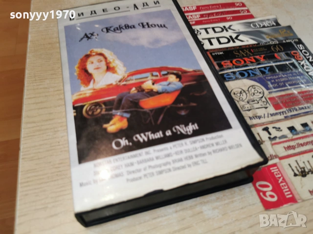 АХ КАКВА НОЩ-ORIGINAL VHS VIDEO TAPE 1406260827L1, снимка 4 - Други жанрове - 54898382