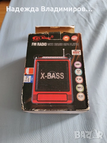 Радио-транзистор 