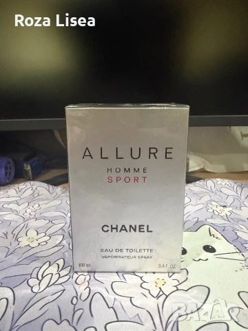 Нов парфюлм на Chanel