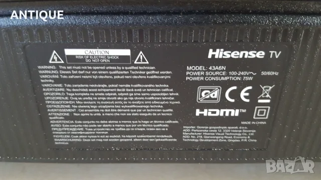 HISENSE 43 Led  tv, снимка 2 - Части и Платки - 55629530