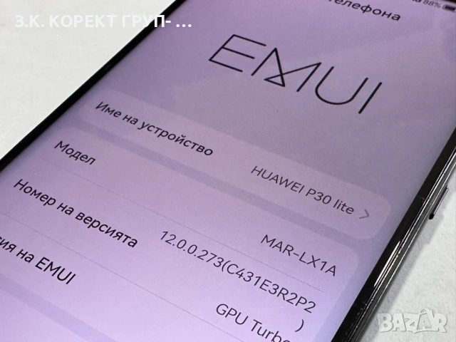 Huawei P30 Lite 128GB / 4GB RAM Dual SIM, снимка 8 - Huawei - 54940003