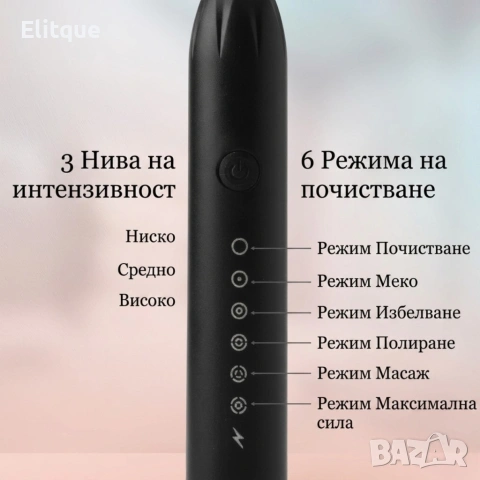 Ултразвукова електрическа четка за зъби X3 Sonic, 6 режима на работа, 4 накрайника, IPX7, снимка 10 - Други стоки за дома - 54348967