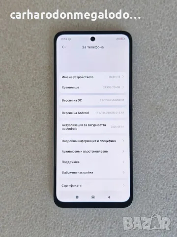 Xiaomi Redmi 12 256GB 8GB RAM Dual, снимка 3 - Xiaomi - 55397470