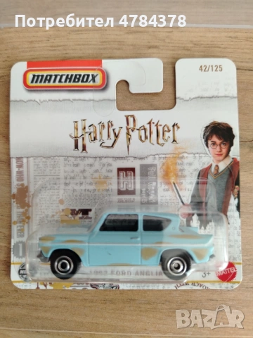 Matchbox Harry Potter  Ford Anglia 1962