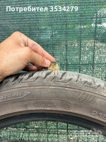 Комплект 4 зимни гуми Fulda Kristal Control HP2 - 215/45 R17, снимка 8 - Гуми и джанти - 54901567