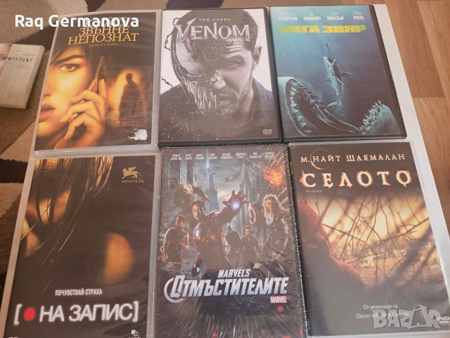 Продавам DVD филми, снимка 2 - DVD филми - 55238726