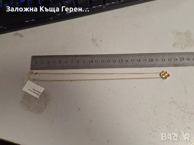 Златно Колие - 4,82гр. - 14к.
