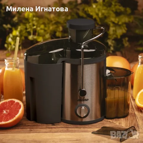 Компактна сокоизстисквачка Mesko MS 4126 в черен цвят - Здравословен сок за секунди – 600W мощност , снимка 6 - Сокоизстисквачки и цитрус преси - 55564189