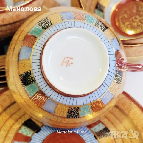 Японски порцеланов сервиз Thousand Faces., снимка 7 - Антикварни и старинни предмети - 54162157