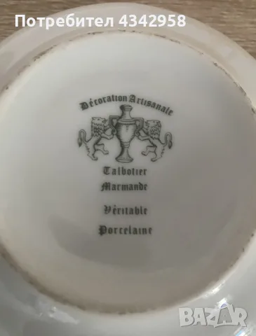 Френска винтидж порцеланова кутия Talbotier Marmande – Décoration Artisanale.1980-те, снимка 4 - Други ценни предмети - 55674848