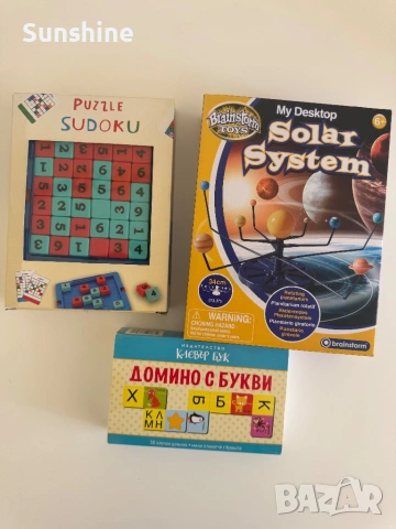 Комплект от 3 игри