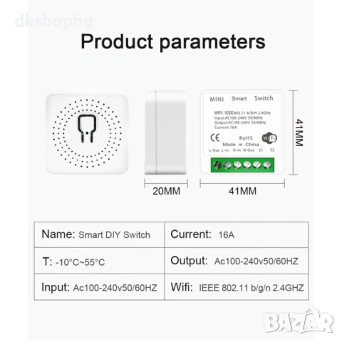 4805 POWER MONITOR Мини WiFi Смарт Превключвател 16А, снимка 5 - Друга електроника - 54491859