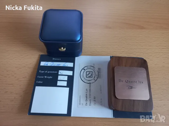 Годежен пръстен 14К бяло злато с GIA диамант 0.33 ct, снимка 3 - Пръстени - 55303697