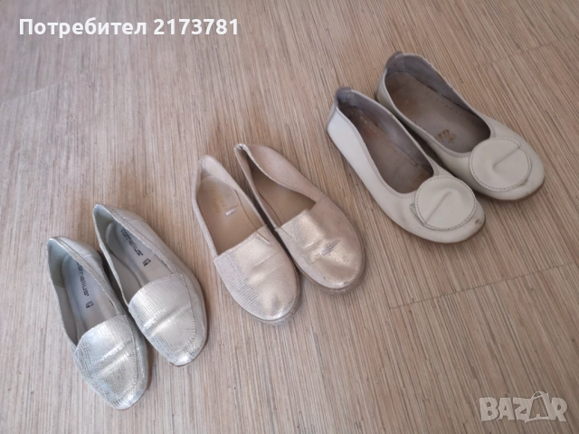 Обувки, снимка 1 - Дамски ежедневни обувки - 54311162