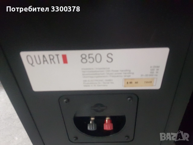 тонколони quart 850s, снимка 7 - Тонколони - 54709942