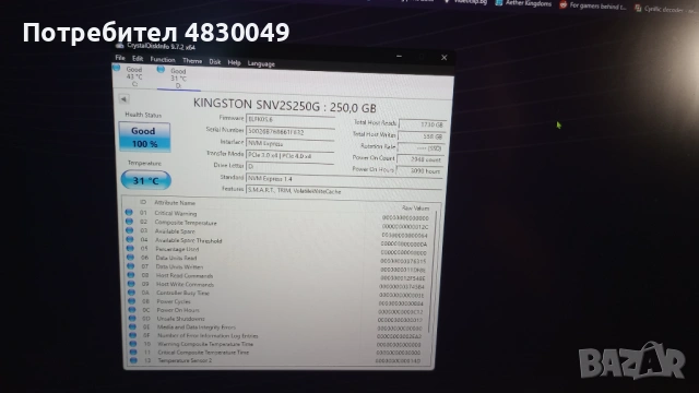 Лаптоп Acer Nitro 5 (AN517-41), NVIDIA RTX 3070, AMD Ryzen 7 5800H, снимка 5 - Лаптопи за игри - 54579950
