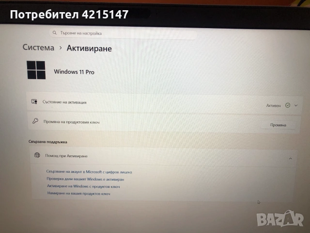 Dell Latitude 5510,15,6"-Intel Core i5-10310U,16 GB DDR4.256 GB NVMe,Windows 11 pro, снимка 11 - Лаптопи за работа - 55034514