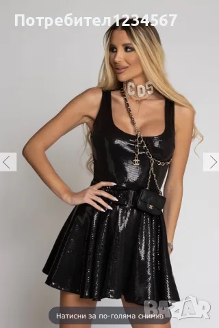 Дамска рокля Nikole Collection