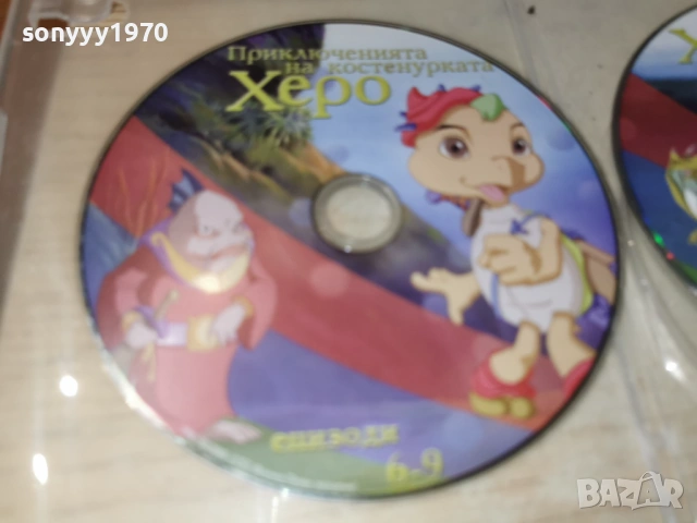 ХЕРО 2DVD 1006262017L1, снимка 8 - DVD филми - 54857397