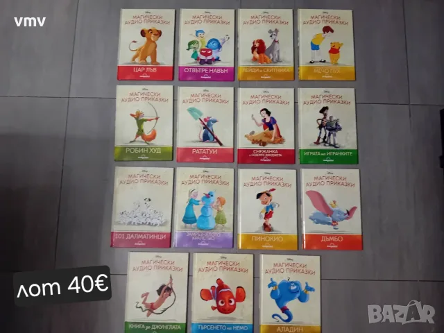 Книжки с приказки дисни, снимка 2 - Други - 55420457