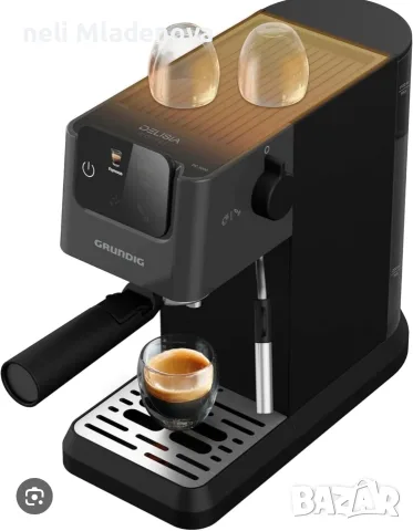 НОВА Еспресо кафемашина Grundig KSM 4330 Delisia Coffee (15 бара, Сензорен дисплей)