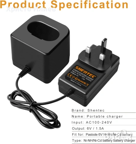 Shentec Комплект заядно с 2 батерии 3.5ah 6v за Paslode 404717, снимка 7 - Други инструменти - 55261119