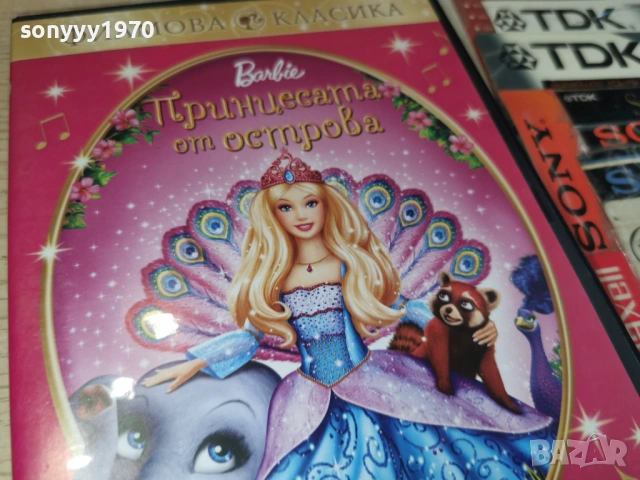 BARBIE DVD 1105261910L1, снимка 8 - DVD филми - 54509760